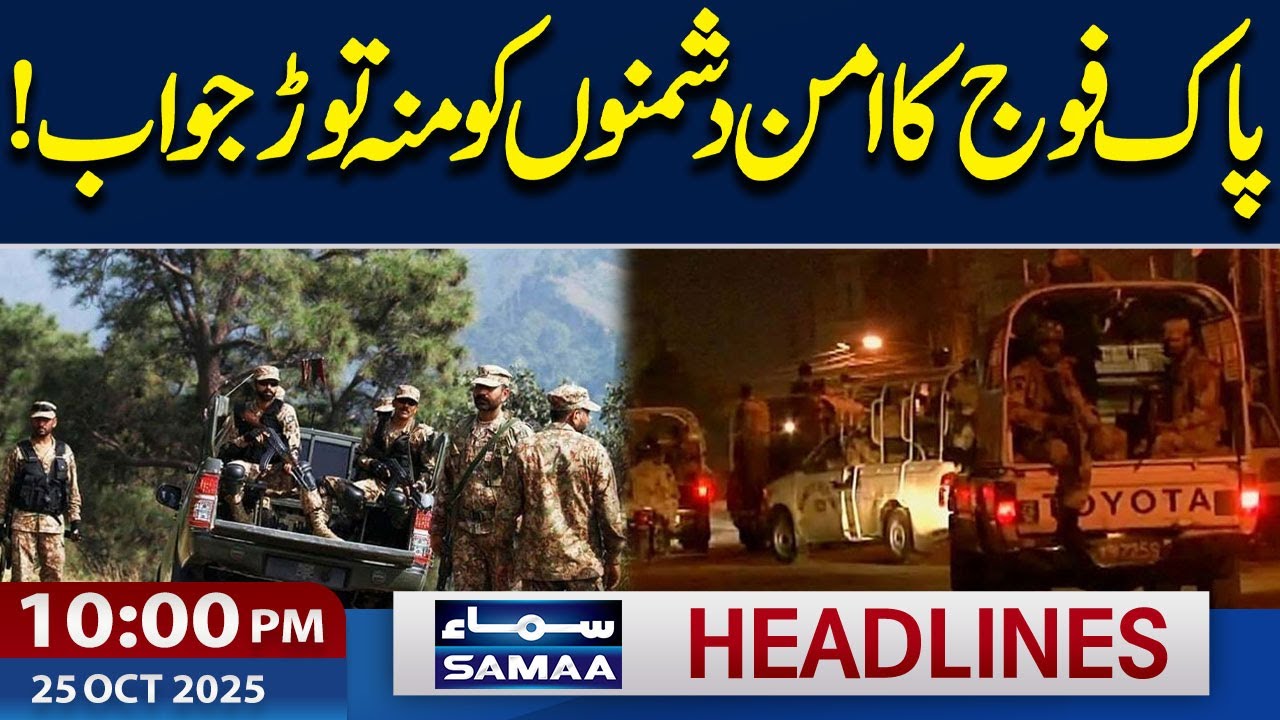 Pak Army Befitting Reply to Enemies | Pak Afghan Conflict | 10 PM News Headliens | Samaa TV