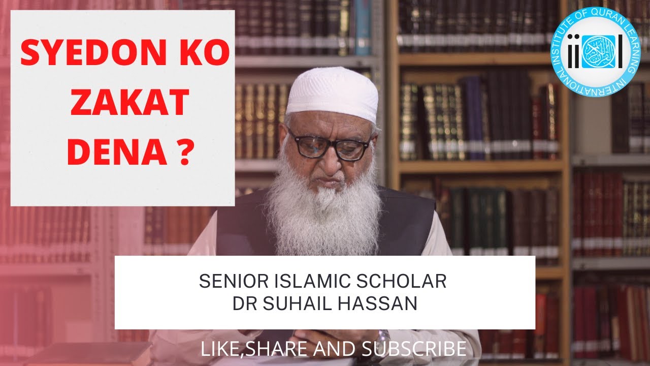 Is Zamany Main Syed Ko Zakat Dena Jaiz Hai ? || DR SUHAIL HASSAN ||