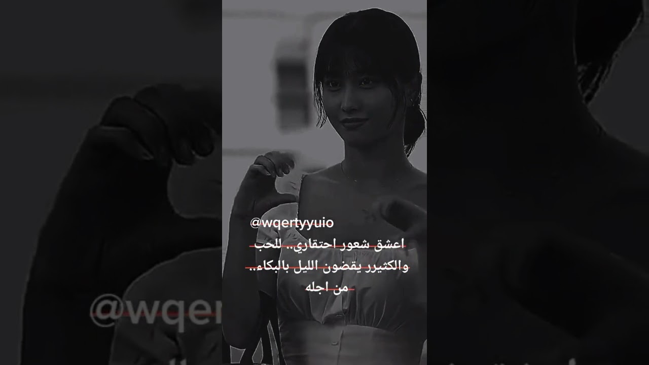 تجميع ستوريات BTS/قصف/ثقة/غرور انثى/