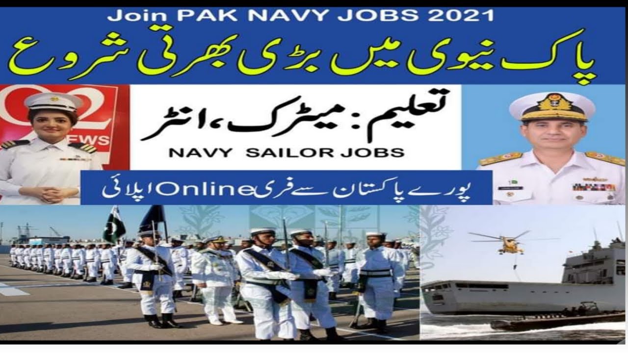 Pak Navy Jobs 2021| Pakistan Navy Sailor( Marine) Batch-B Jobs 2021| Pak Navy Jobs 2021 Apply Online