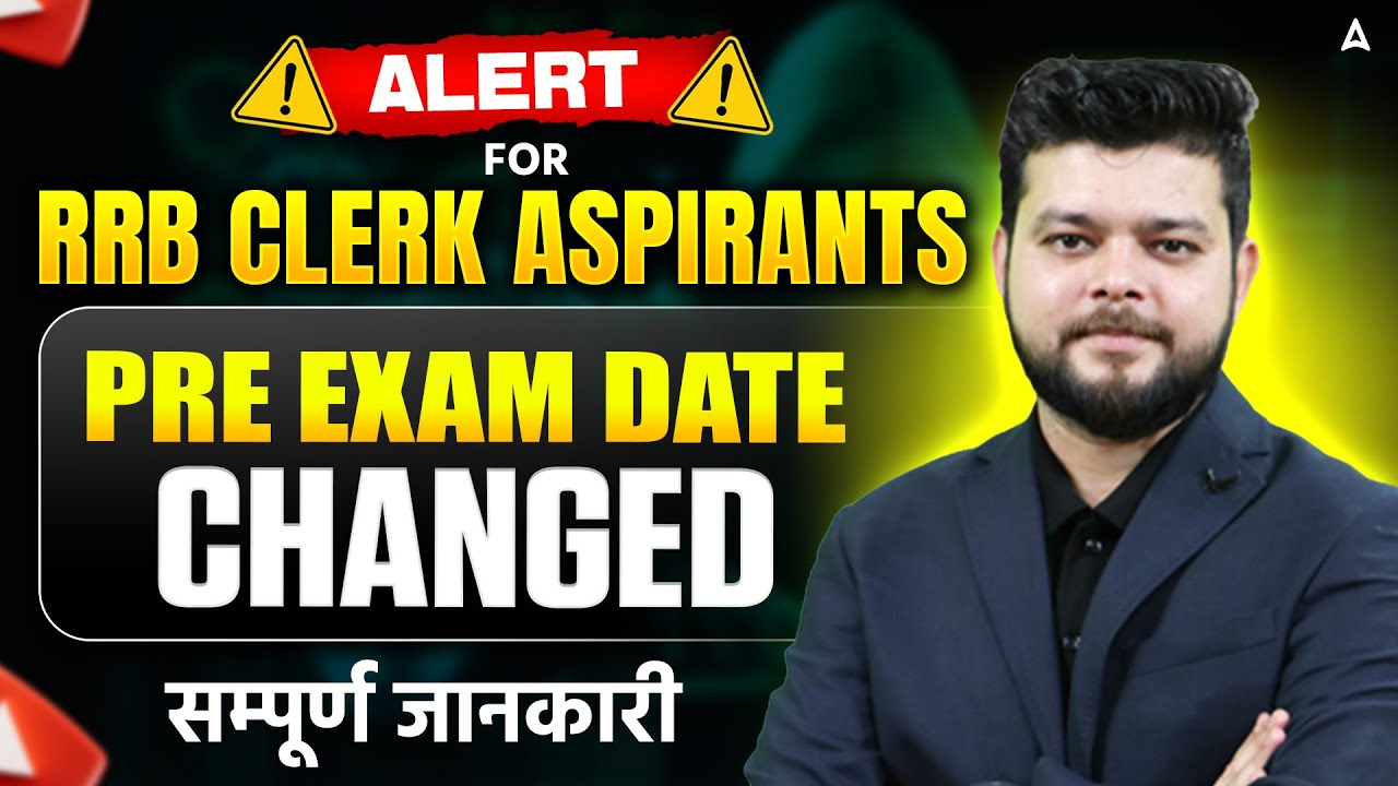 RRB Clerk 2025 Exam Date Update 🚨 | Prelims Postponed or Preponed? Complete Official Alert