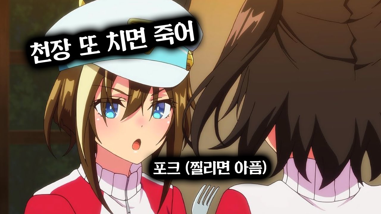 [우마무스메] 이렇게 보니 새삼 또 슈발 그랑 가챠를 들어가는 (생략)