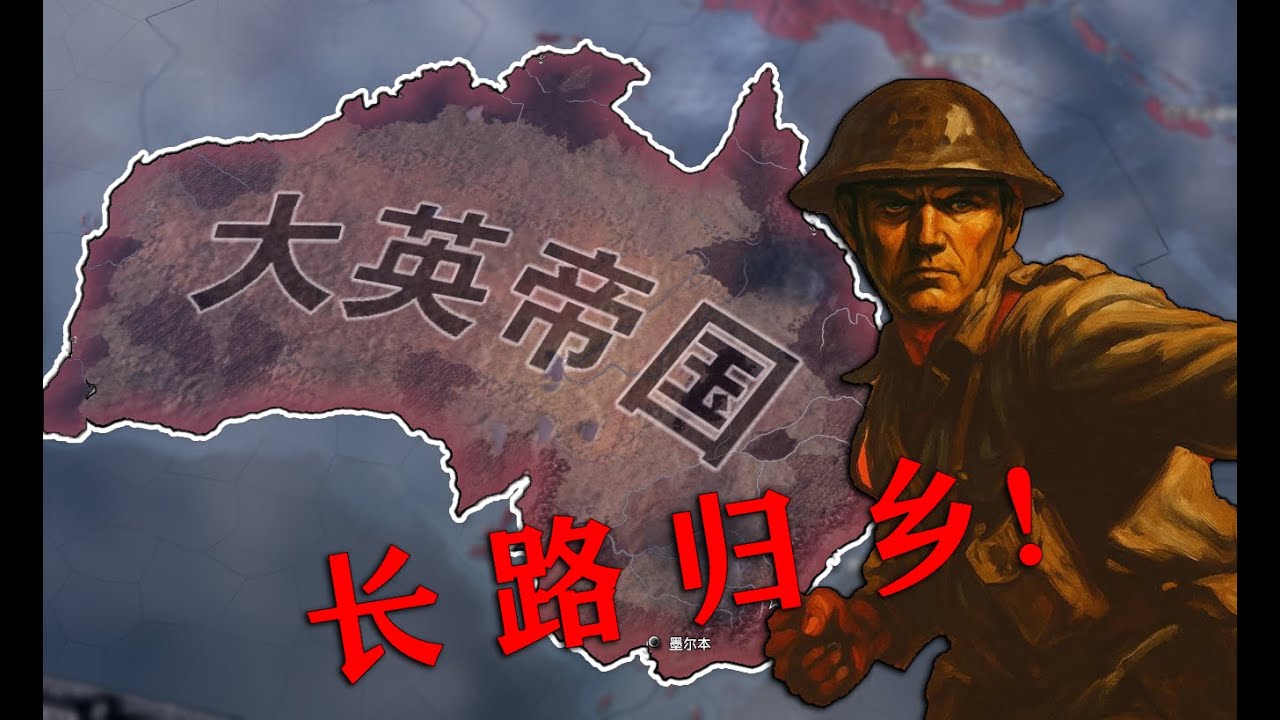 流亡太平洋 我们必须夺回海岛！