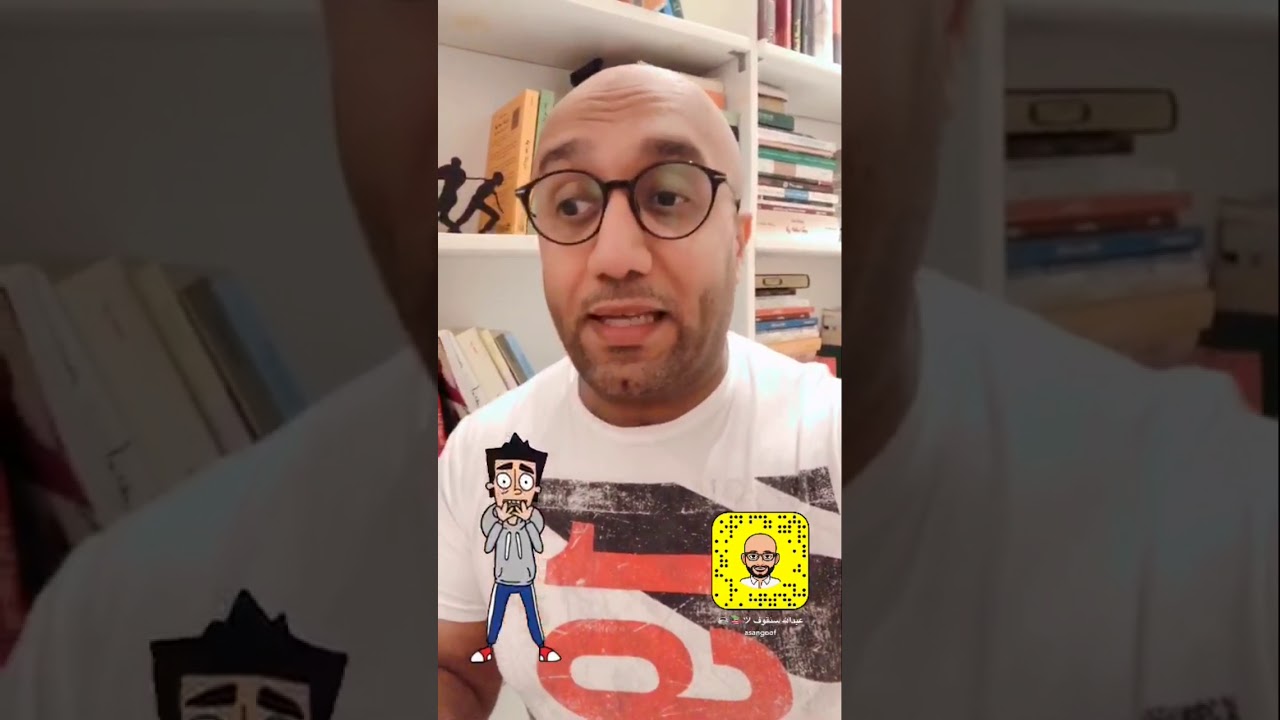 كيف أتعامل مع الشخص الفضولي - عبدالله سنقوف