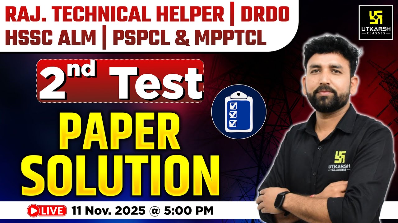 Test-2 | Electrician Trade Question Paper Analysis | Rajasthan Technical Helper | Ram Sir