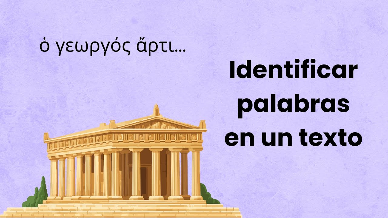 ὁ γεωργός ἄρτι | Cómo identificar las palabras en griego de un texto