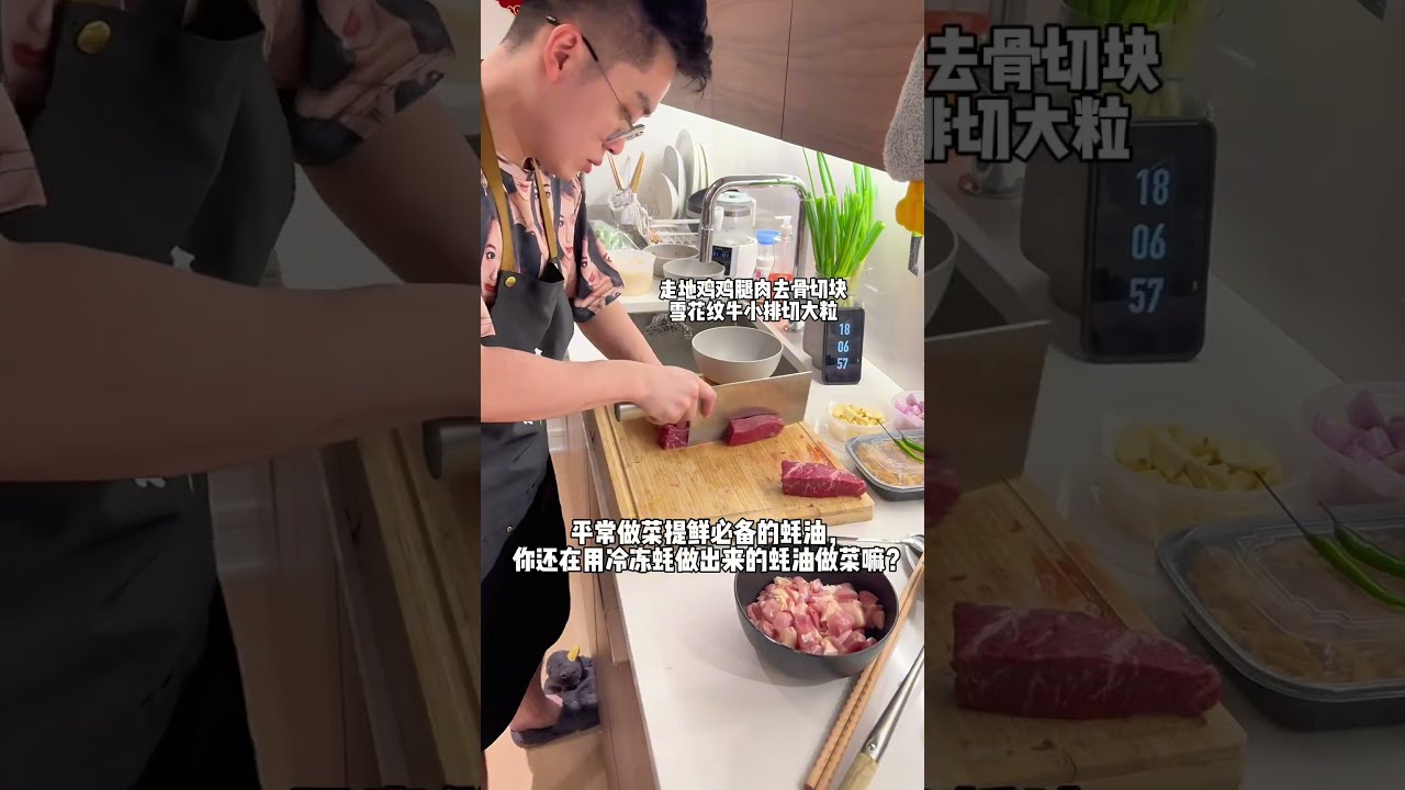 🔥留学生下课回家挑战半小时 搞掂四道粤菜！ 