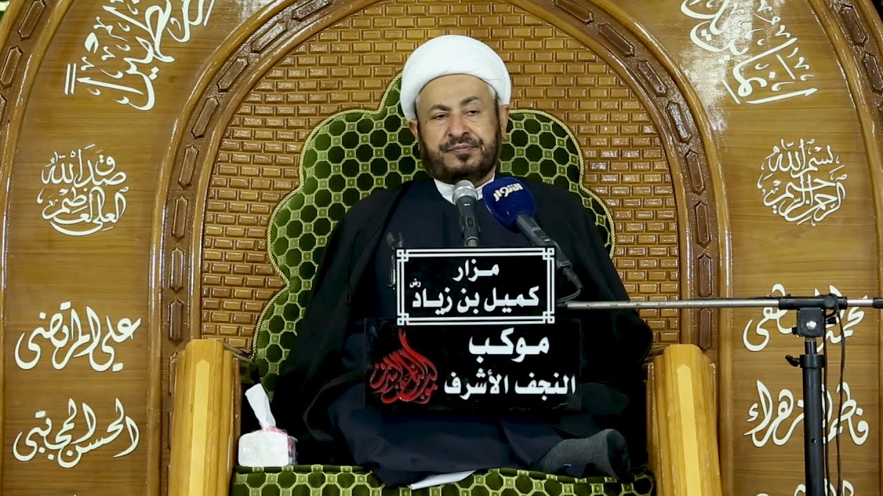 الخطيب الشيخ ابراهيم النصيراوي موكب النجف الاشرف  شهادة الزهراء ع 1442 هـ