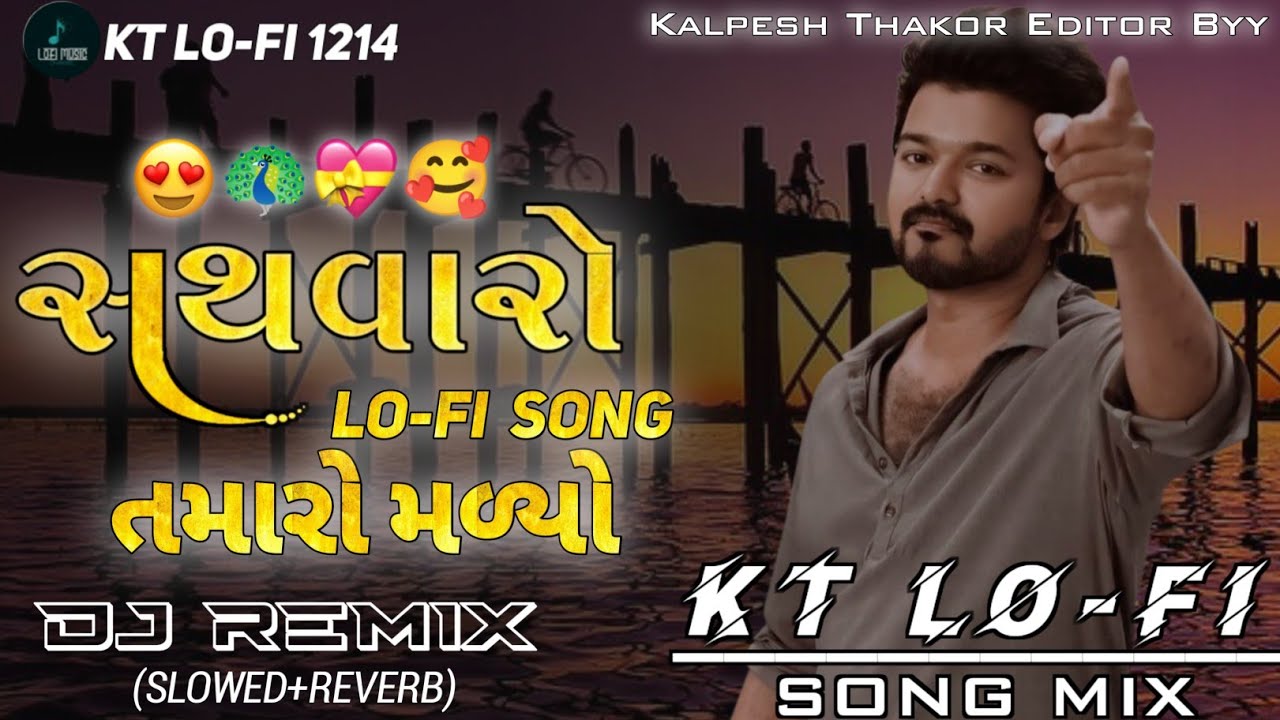 Sathavaro Tamaro Malyo | KT Lofi Mix Song Gujarati | New Song 2026