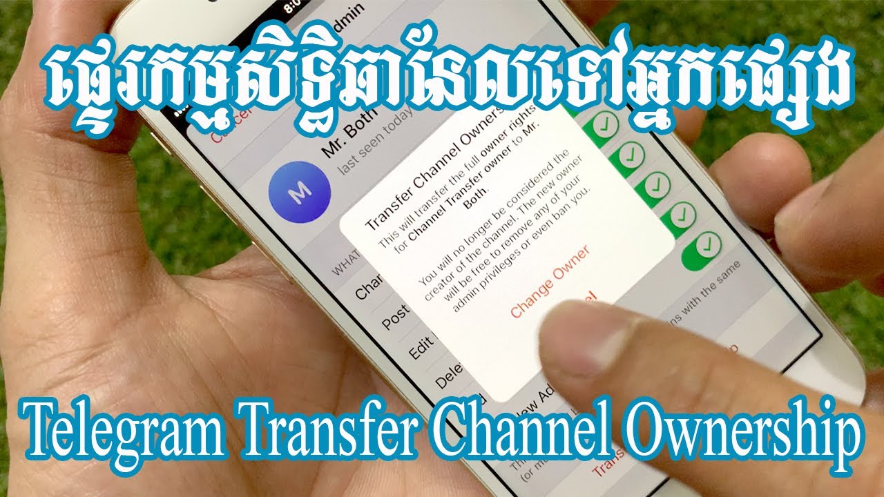 វិធីផ្ទេរកម្មសិទ្ធិឆានែល Channel Telegram ទៅអ្នកផ្សេង - How to Telegram Transfer Group Ownership​