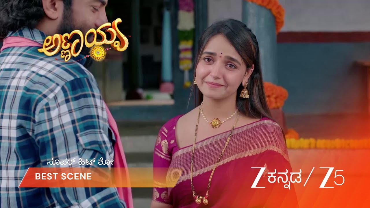 ANNAYYA | ಶಿವಣ್ಣನಿಗೆ ಪಾರ್ವತಿ ನೀಡುವ ಧೈರ್ಯ!