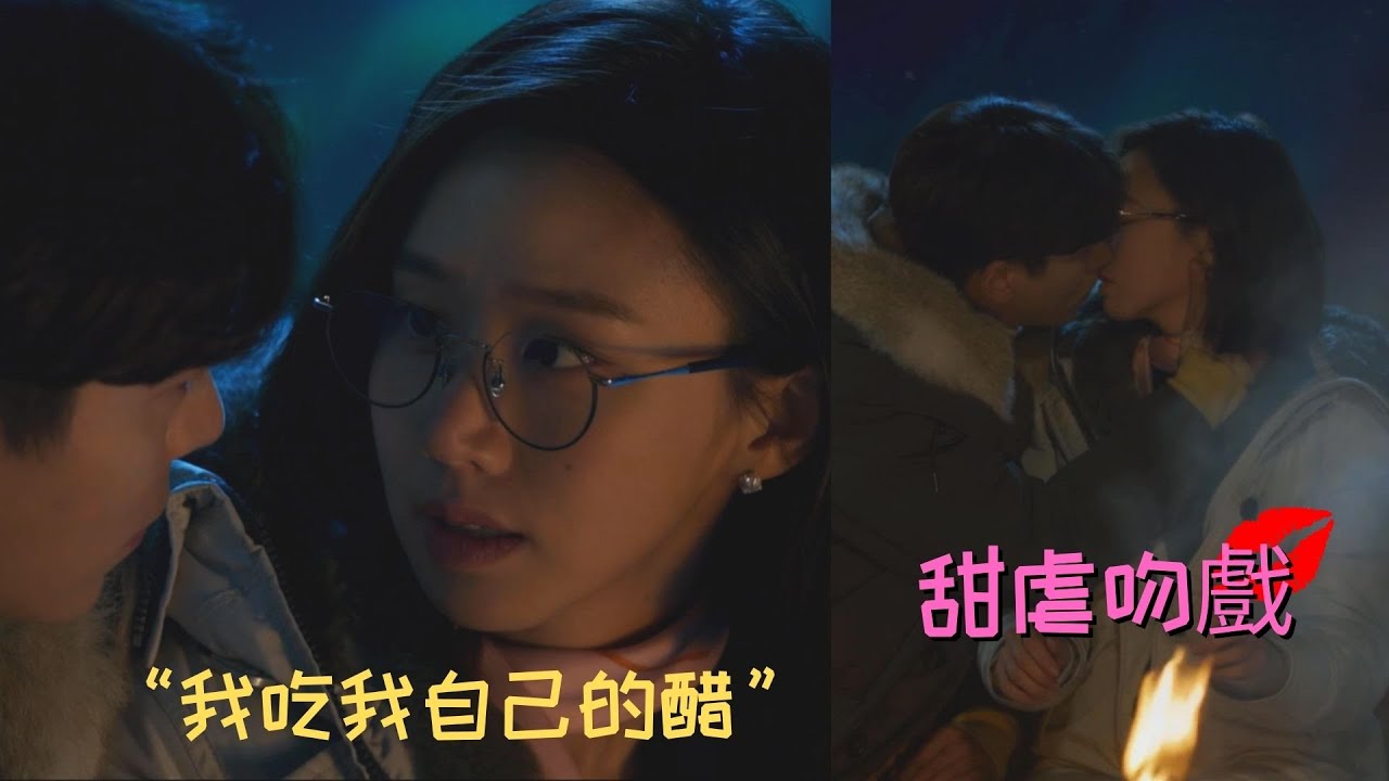 #Kdrama | My Holo Love💕  KISS SCENES COMPILATION💕 #韓劇 | 我的智能情人💕 甜虐吻戲合集💕 尹賢旻 高聖熙💕
