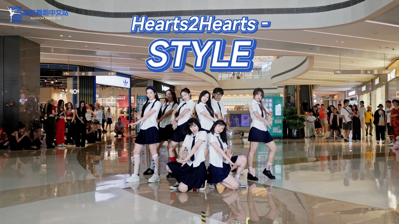 Hearts2Hearts - STYLE Dance Cover by 985 Crew | Kpop in Public, Grand Canal Place Hangzhou