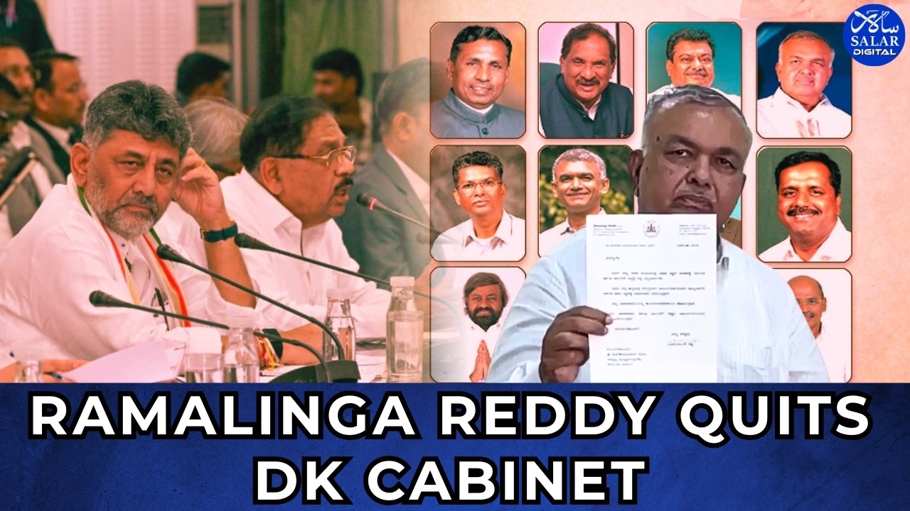Cabinet Reshuffle Sparks Fresh Political Storm, Minister Ramalinga Reddy Quits