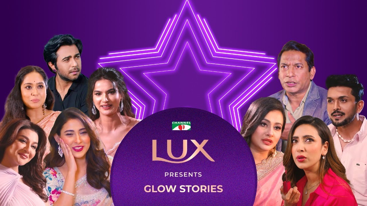 Lux Superstar Glow Stories | Channel i Tv