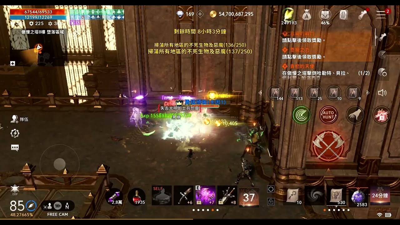 天堂2M 雙斧 傲慢8樓 試打