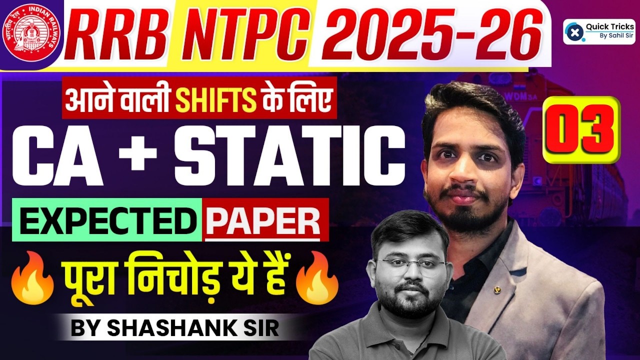🚆RRB NTPC Current Affairs 2026 | NTPC Current Affairs Expected Paper 03🔥 | Shashank sir