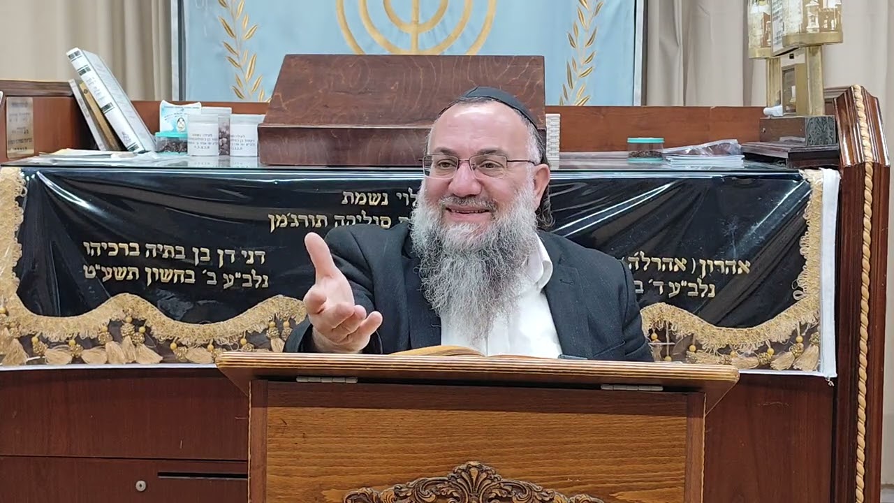 הילולת הבבא סאלי הקדוש השיעור המרכזי