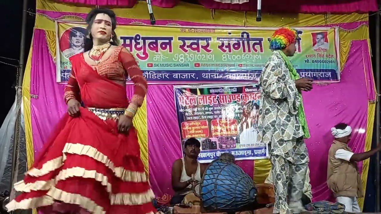 लाल दुपट्टा उड़ गया रे तेरे हवा के झोंके से मुझको पिया ने देख लिया हर धोखे से