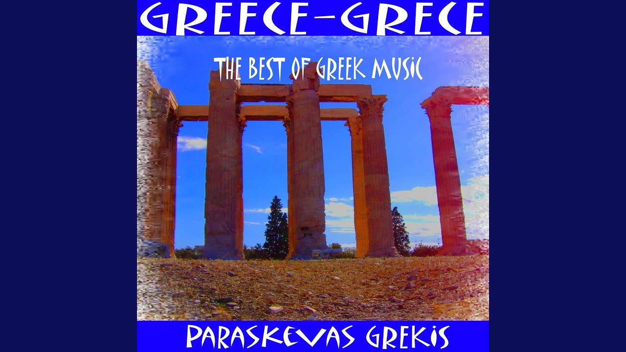 Never On Sunday (Hasapikos Dance)