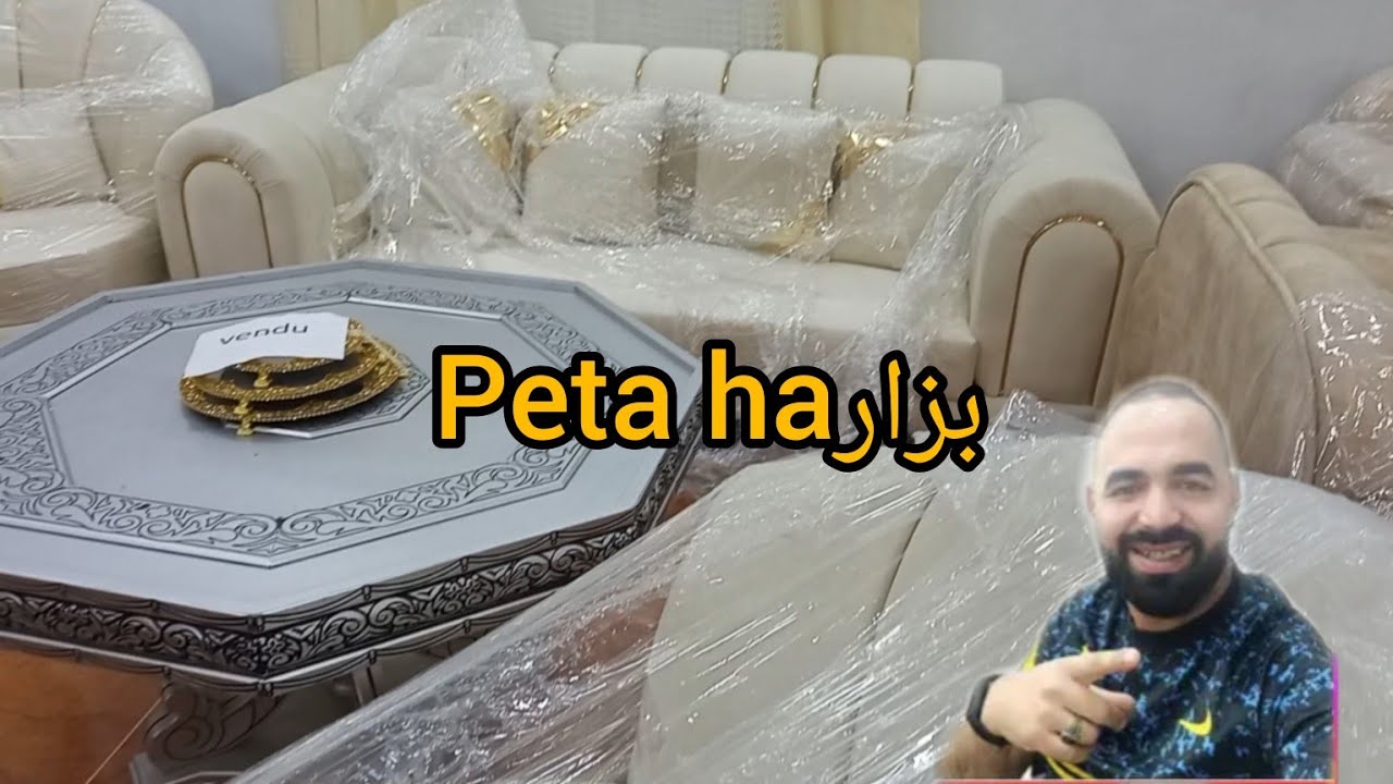 جولة في بزار Peta ha ولاية تلمسان كل ما يخص العروس سلعة هبال