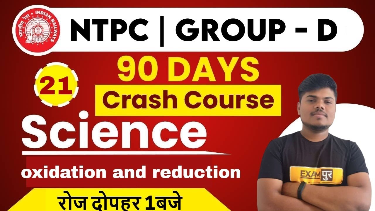 RRC Group D |90 Days Crash Course |Science |By Sujeet |Class  21 || oxidation and reduction