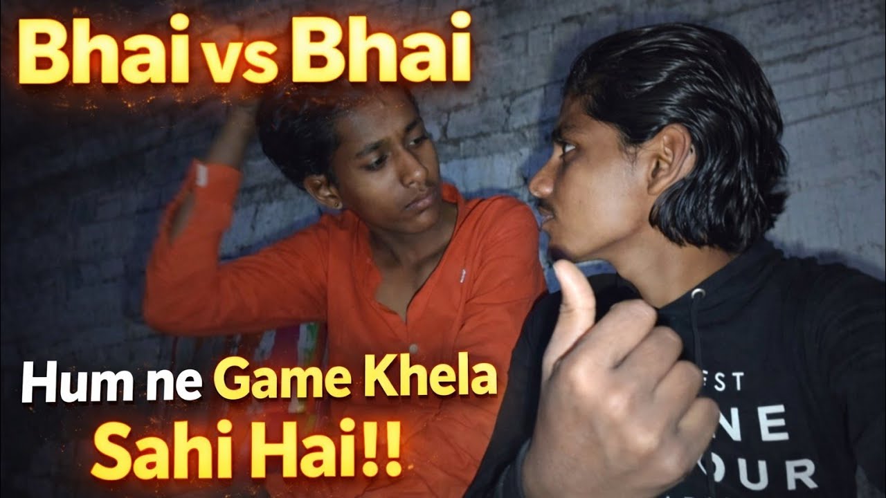 Aaj Bhaiyon Ka Game Muqabla😱😂😂