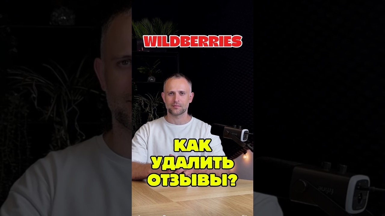 loveWBrus ТГ канал для селлеров и менеджеров #вб #вайлдберриз #wb #wildberries #отзывы