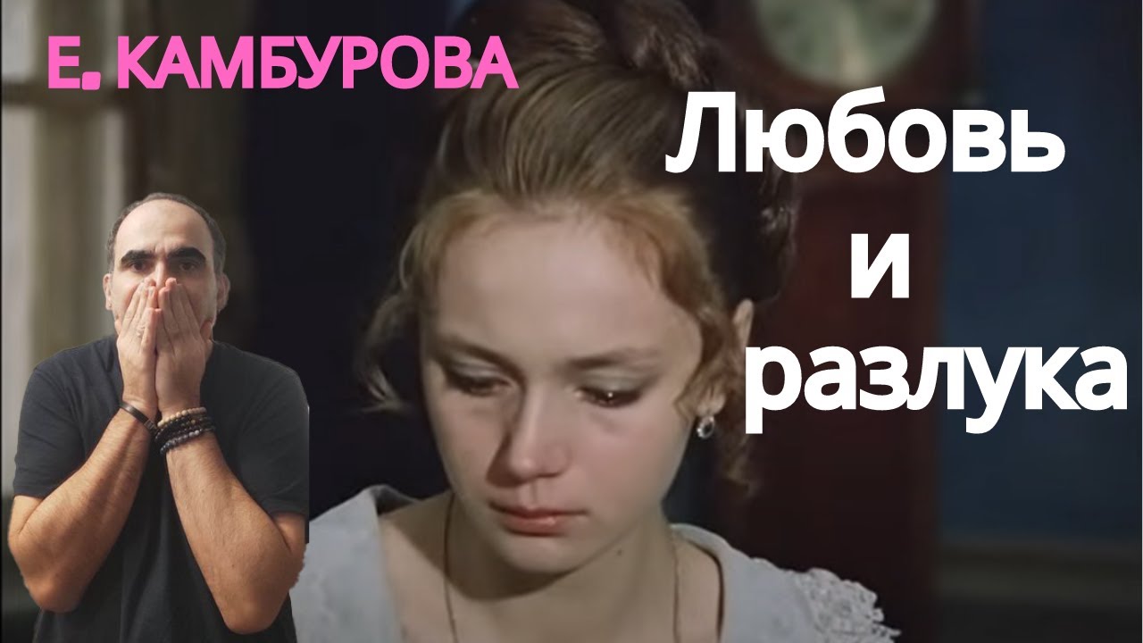 Елена Камбурова(Elena Kamburova) - 
