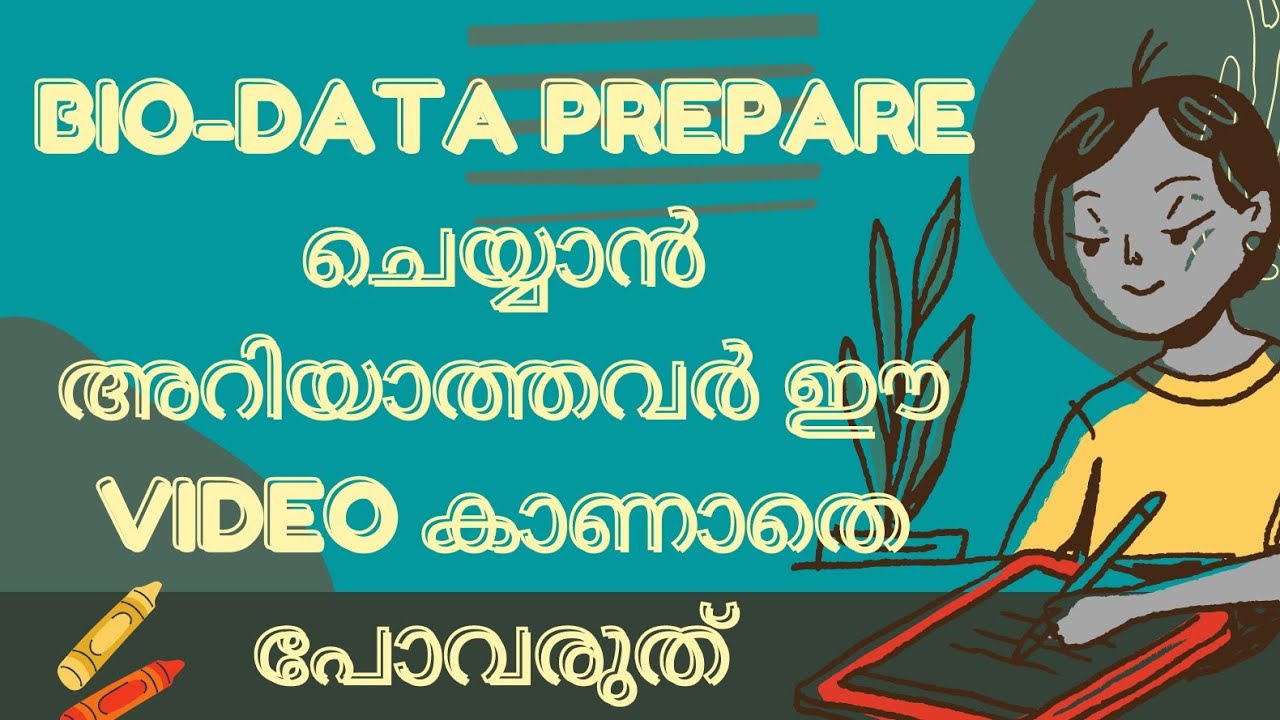 How to prepare bio-data/ malayalam explanation / How to prepare bio- data in English