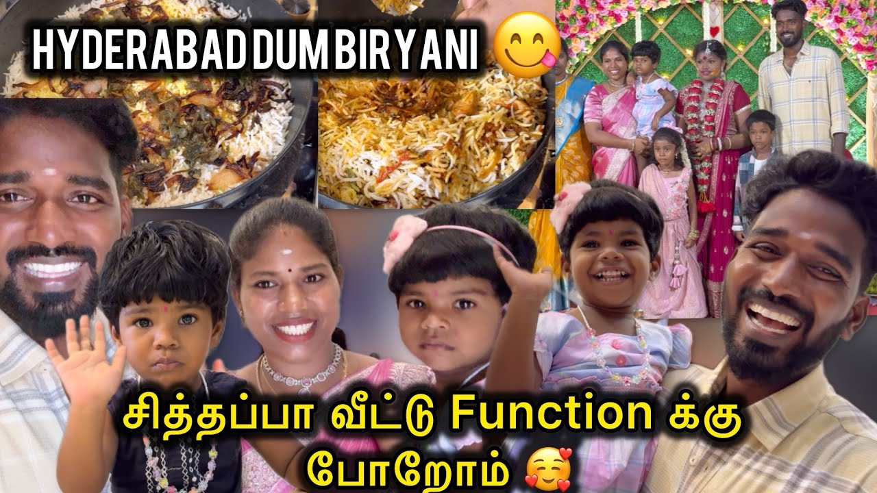 சித்தப்பா வீட்டு Function க்கு போறோம் 🥰 |  Family Vlogs | Sangeetha Vinoth | #tamilvlog