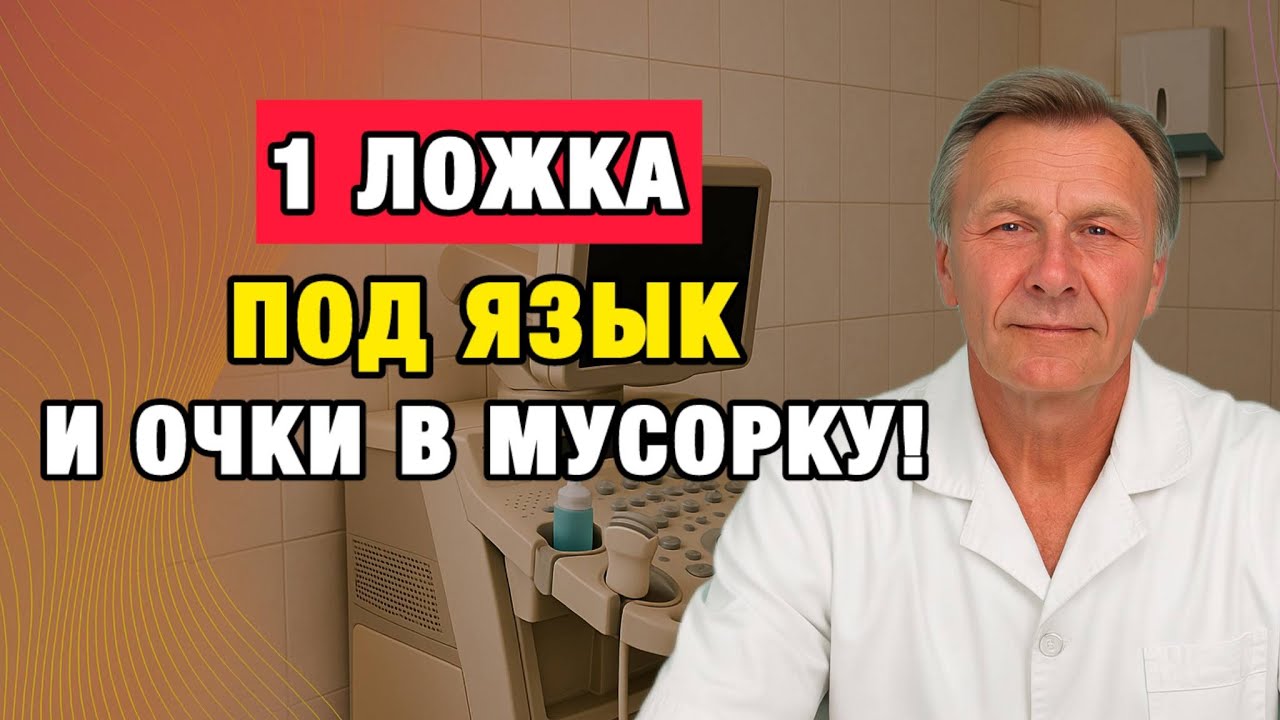 Этот метод спас тысячи глаз! Напитки Филатова, которые работают до сих пор