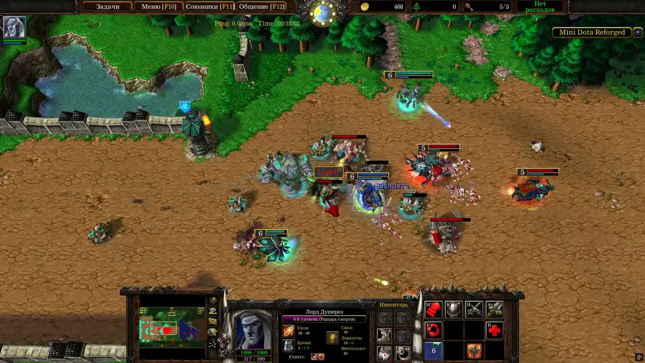 Mini DOTA Reforged 3v3 DK
