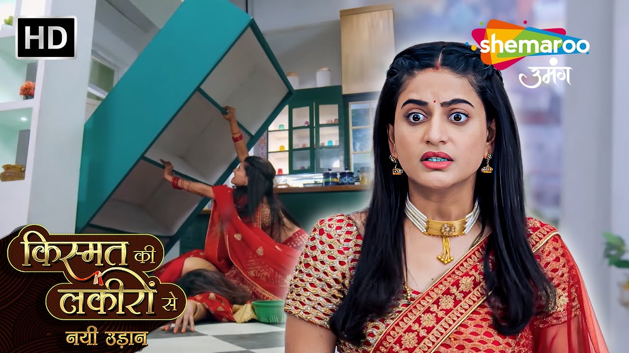 Chapter 163  : Shradha Ne Bachai Mummy Ji Ki Jaan | Kismat Ki Lakiron Se Nayi Udaan |