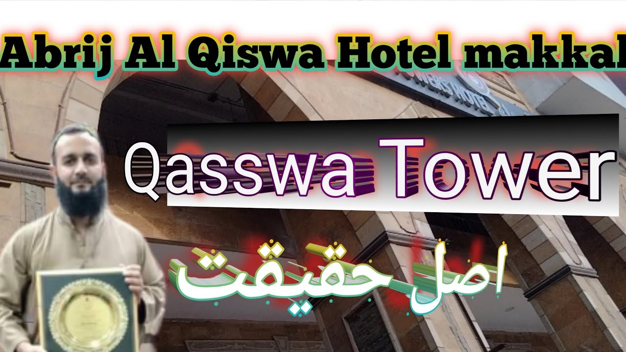 Abraj Al qaswa hotel makkah|Distance and location