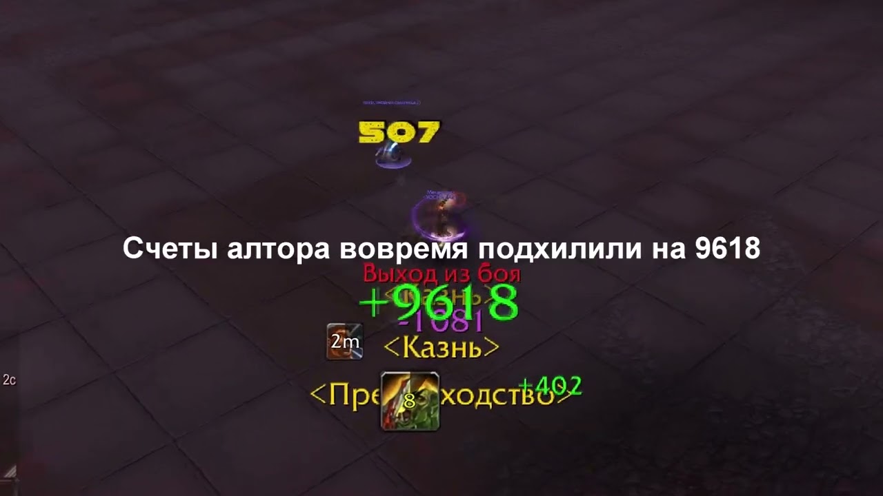 Yochanan(метансоло) arms vs ISSIDA frost mage. wowcircle fun wotlk 3.3.5a