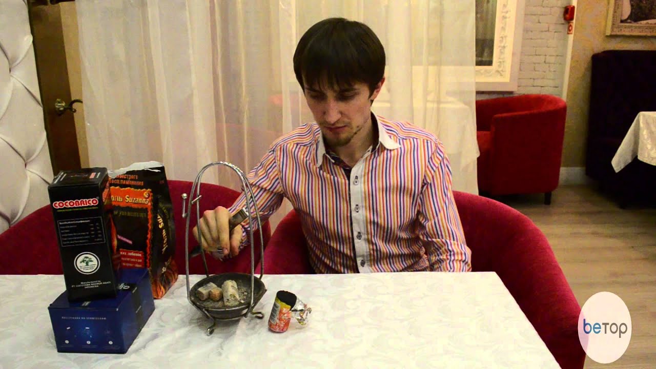 Кальянный уголь