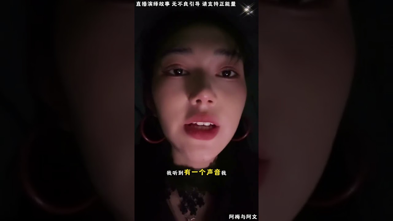 阿梅与阿文：阿梅阿文舅舅分开行动，舅舅跟着小三私生子，阿梅这边跟着小三，看他们在搞什么名堂。【松哥】#阿梅#王飞#鹏少#金枝#阿曲莫#阿强#吉连#李子赫#农村姑娘