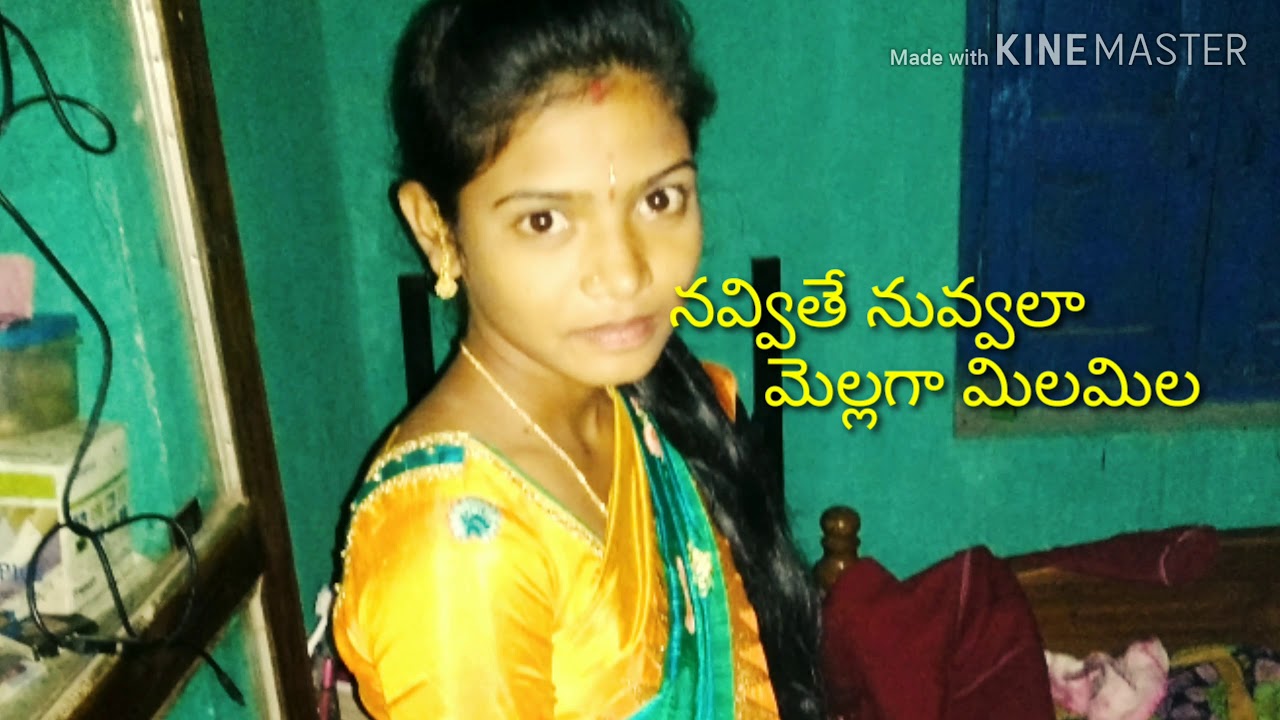 Diddithe nuvvala