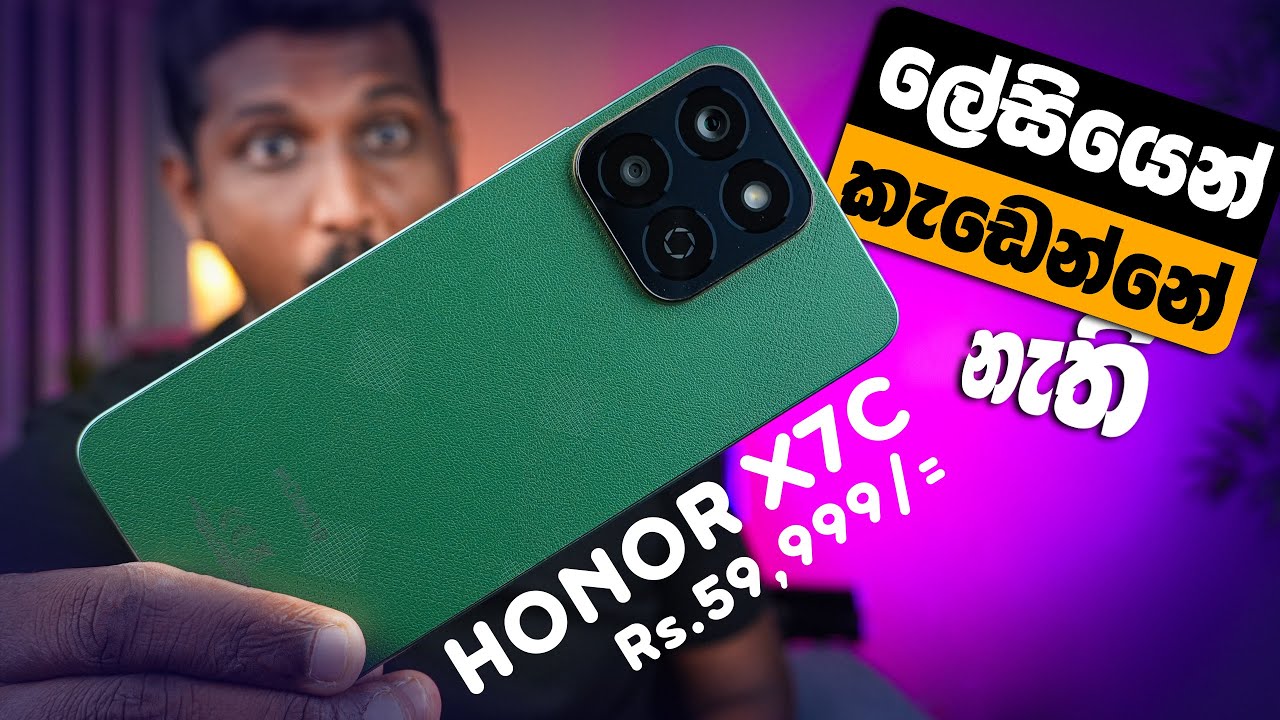 බිම වැටුනත් ලේසියෙන් කැඩෙන්නේ නැති Honor X7C දැන් ලංකාවේ | Honor X7C in Sri Lanka