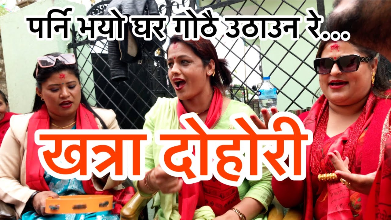 बर्सौ भयो म एक्लै सुतेको रे...अचम्मै रमाइलो दोहोरी दिबाकर & पुनम || New live dohori song 2082/2025.