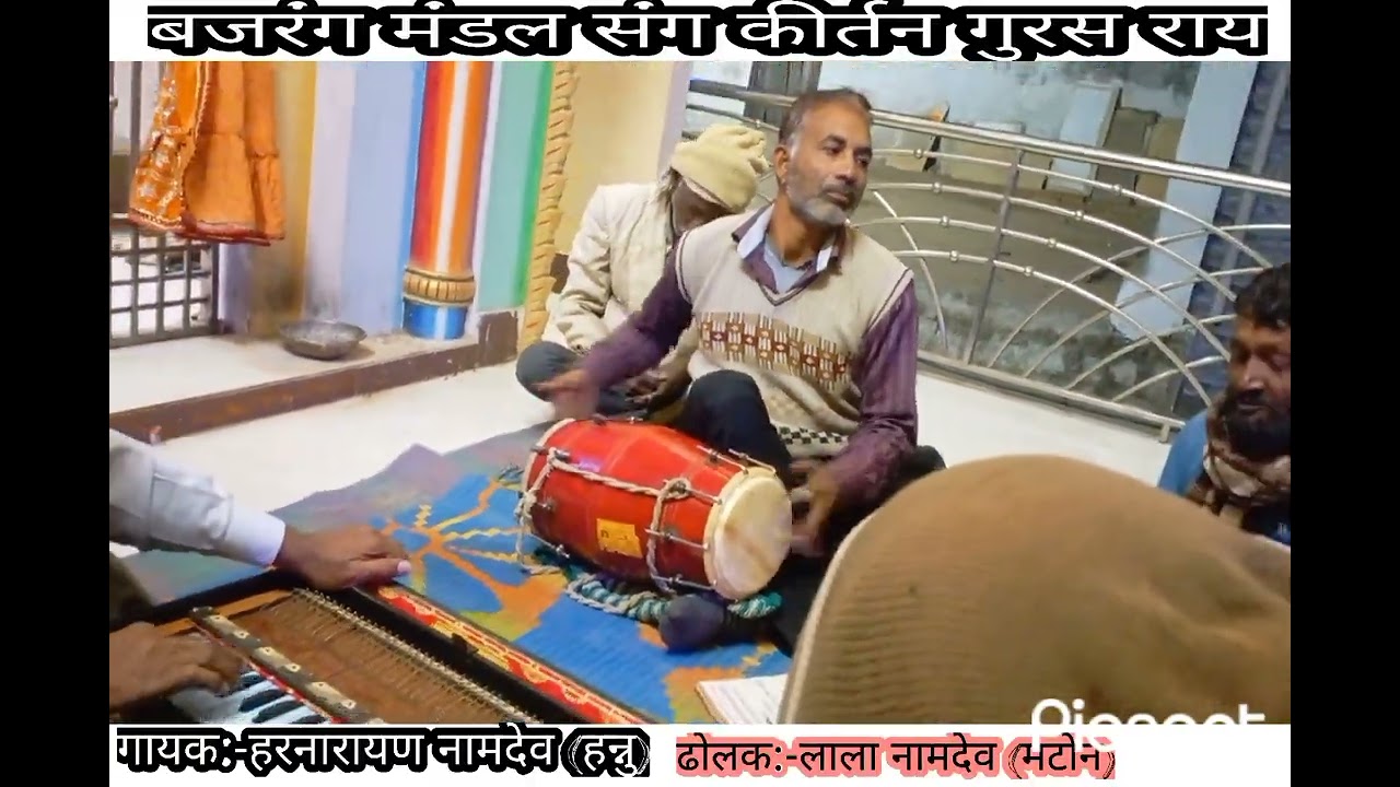 #harendra