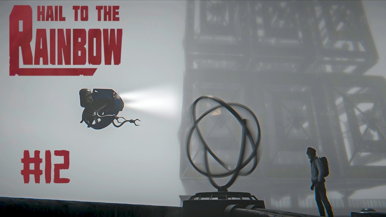 Hail Of The Rainbow ▷ Секреты РАН #12 [No Comments]