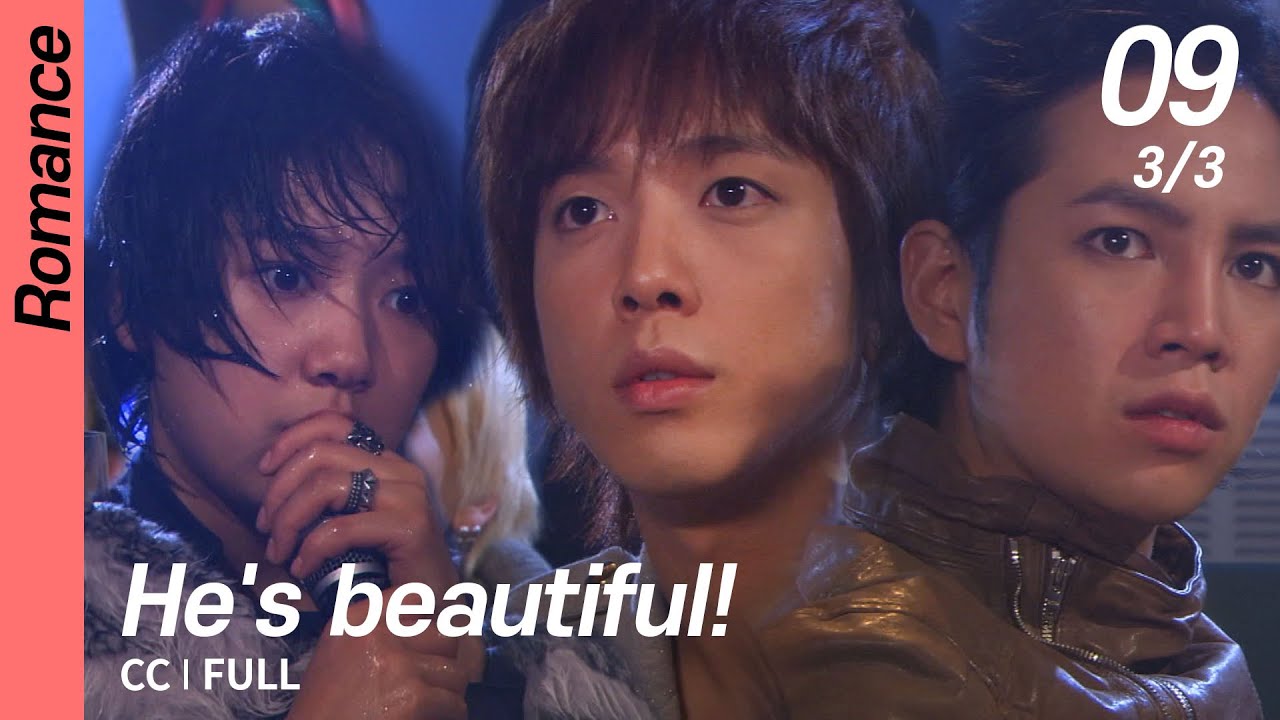 [CC/FULL]  He's beautiful! EP09 (3/3) | 미남이시네요