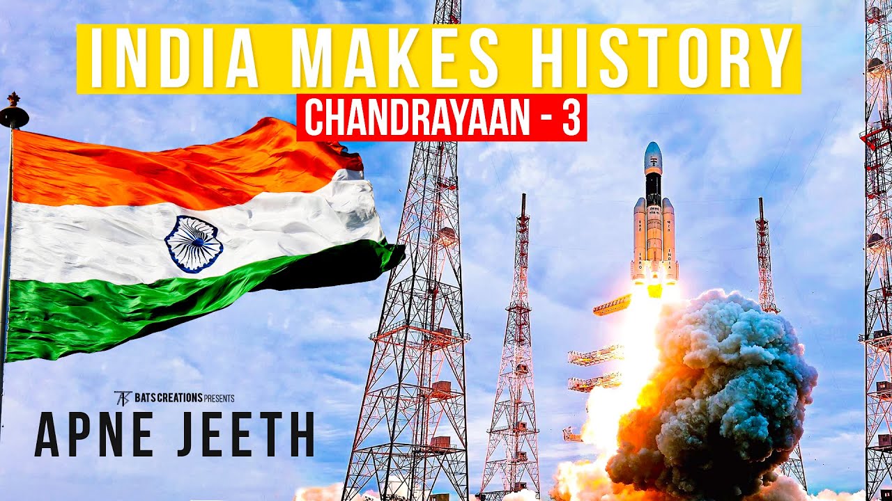 Success of Chandrayaan 3 | ISRO |  Apne Jeeth | 4K | Motivation Song #chandrayaan3 #india