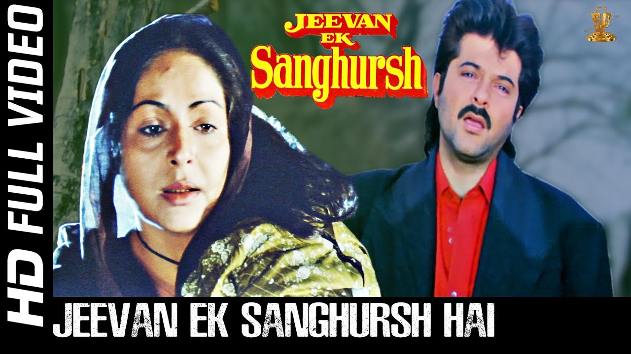 Jeevan Ek Sanghursh Hai Title Video Song Full HD | Raakhee | Anil Kapoor |  Madhuri Dixit