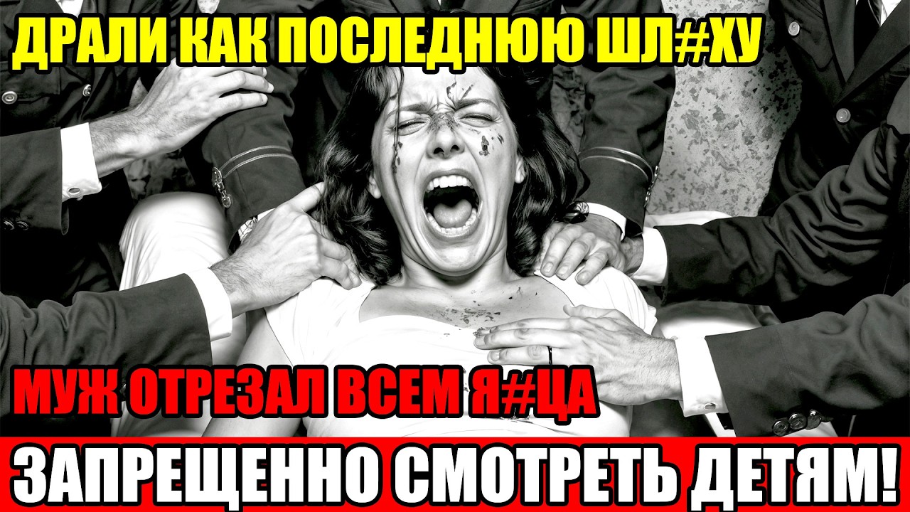 МЕНТЫ ИЗБИЛИ ЖЕНУ ДО ВЫКИДЫША. Муж-журналист 10 лет собирал досье — их посадили и УНИЧТОЖИЛИ