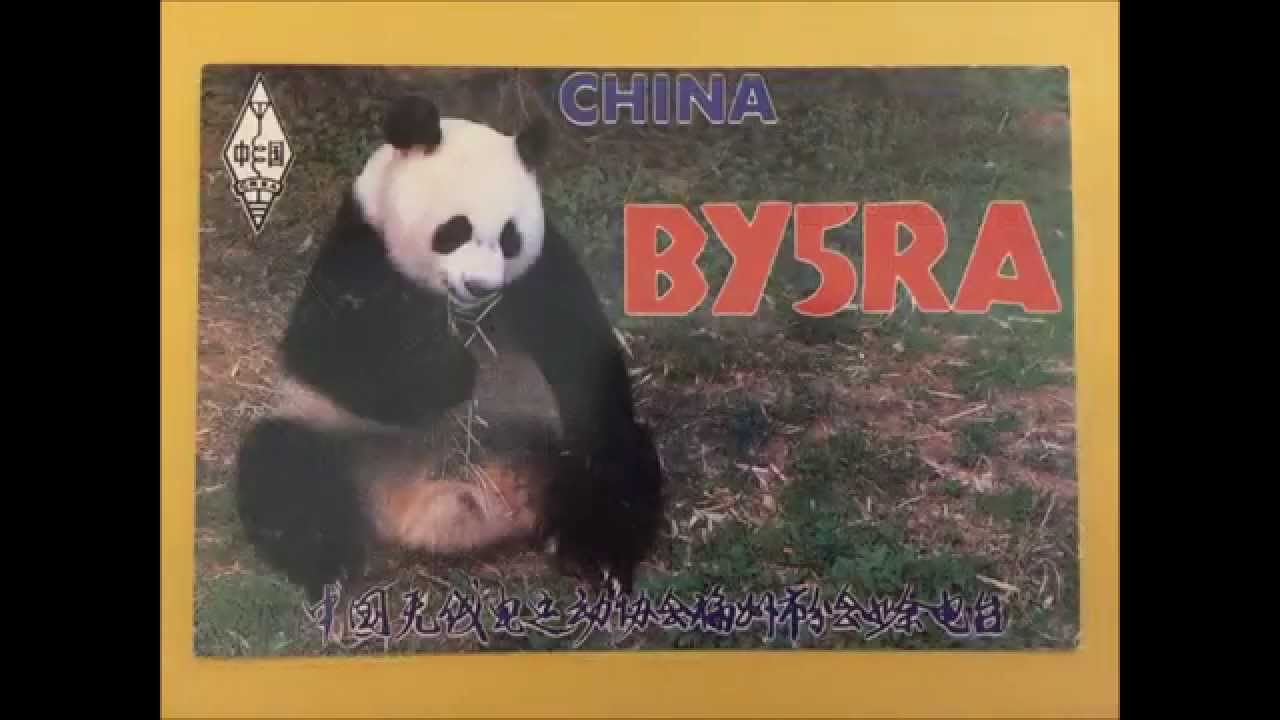 Ham Radio Station VE7 FIE My QSL Card Collection 150 Countries