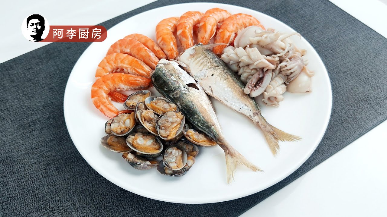 海鲜冷拼，来点海洋的气息 EP.4/10