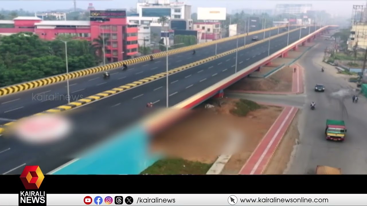 ദേശീയപാത NH 66 യാഥാർഥ്യമാക്കിയ LDF സർക്കാർ | LDF government makes NH 66 a reality